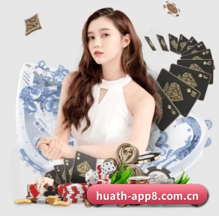 华体会体育网站 APP 界面