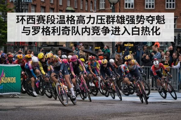 Vuelta a Espana mountain stage